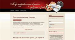 Desktop Screenshot of monro-design.ru